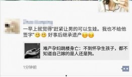 揭阳最新爆料事件