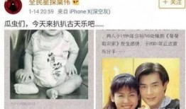 卓伟爆料古天乐原视频,卓伟曝原视频揭露幕后善举