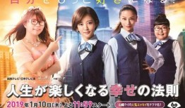 幸福法则韩国在线观看