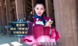 双子八卦爆料视频