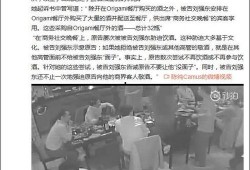 南昌奇葩爆料案件视频最新,惊人真相引发社会热议