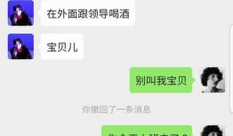 娱乐吃瓜酱男友不回消息,男友神秘失踪？娱乐吃瓜酱男友不回消息疑云重重
